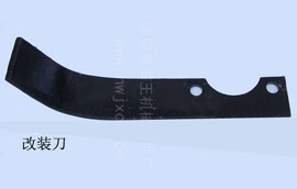 改裝刀_旋耕刀、旋耕刀片、旋耕機(jī)刀片